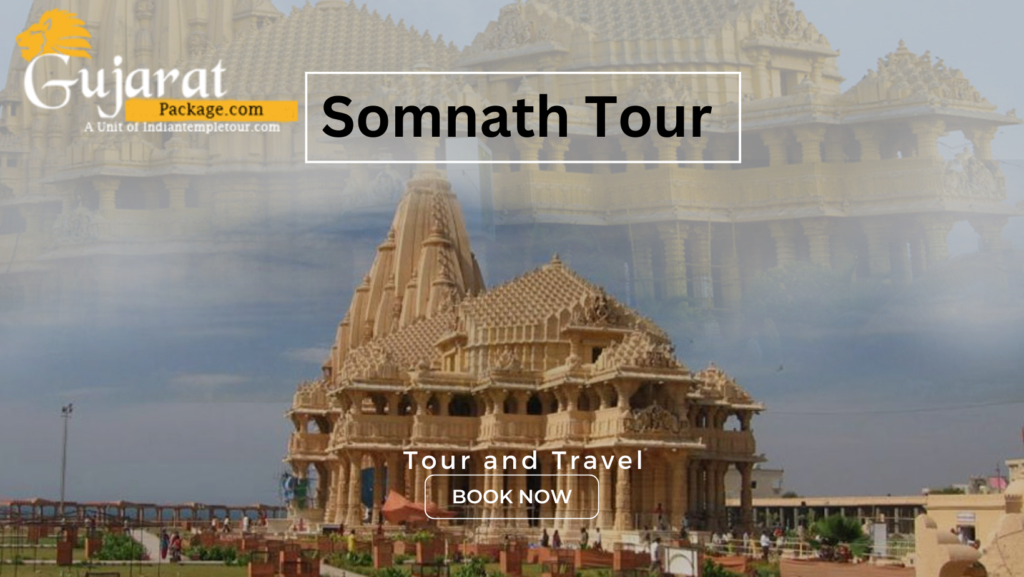 gujarat state tourism development corporation package tours